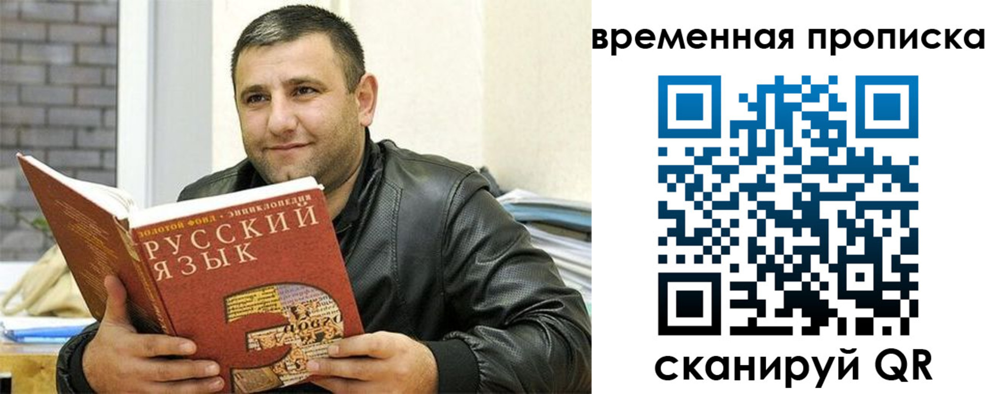 регистрация для дет. сада в Чернушке