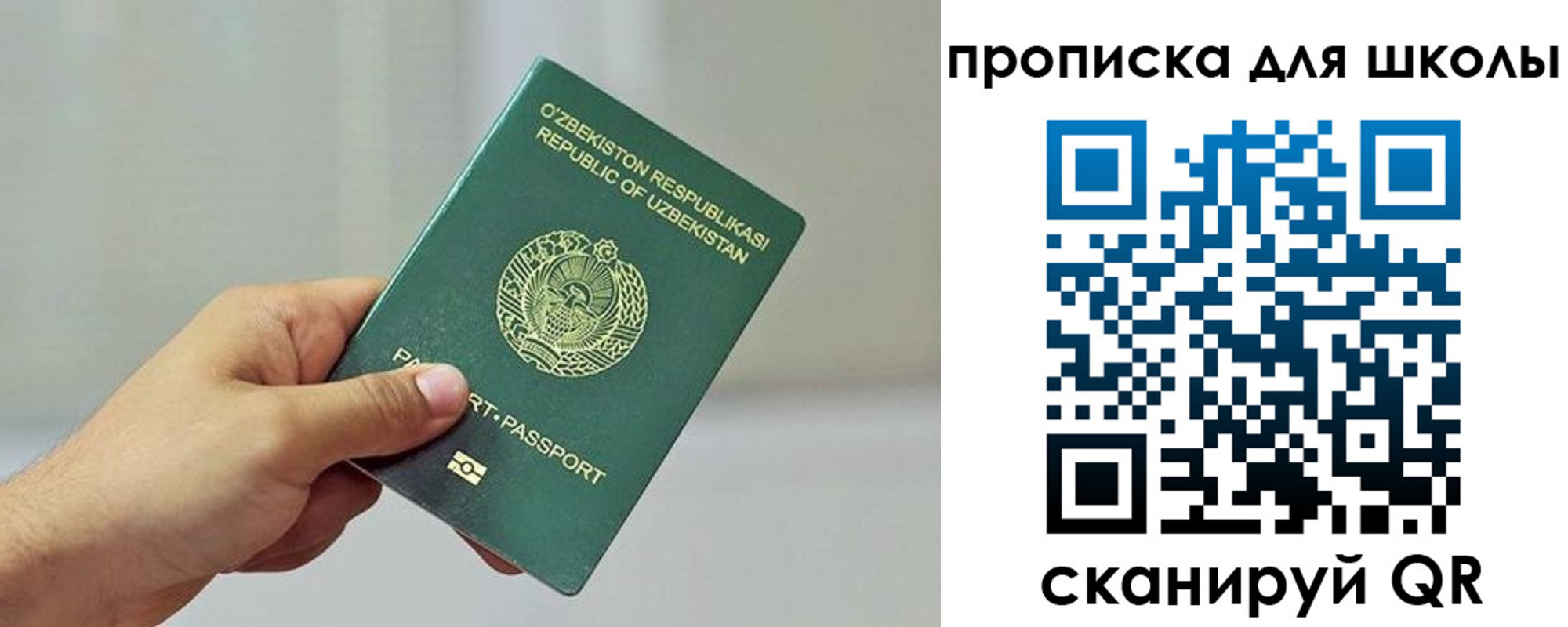 временная регистрация в Чернушке